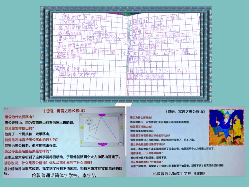 学生的 部分作品.jpg